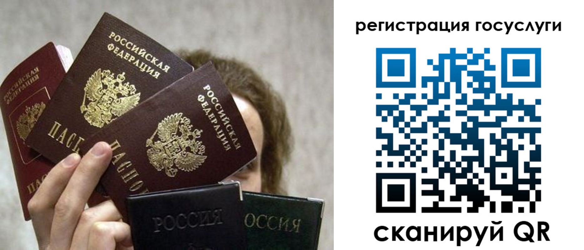 временная регистрация поиск в Кизляре