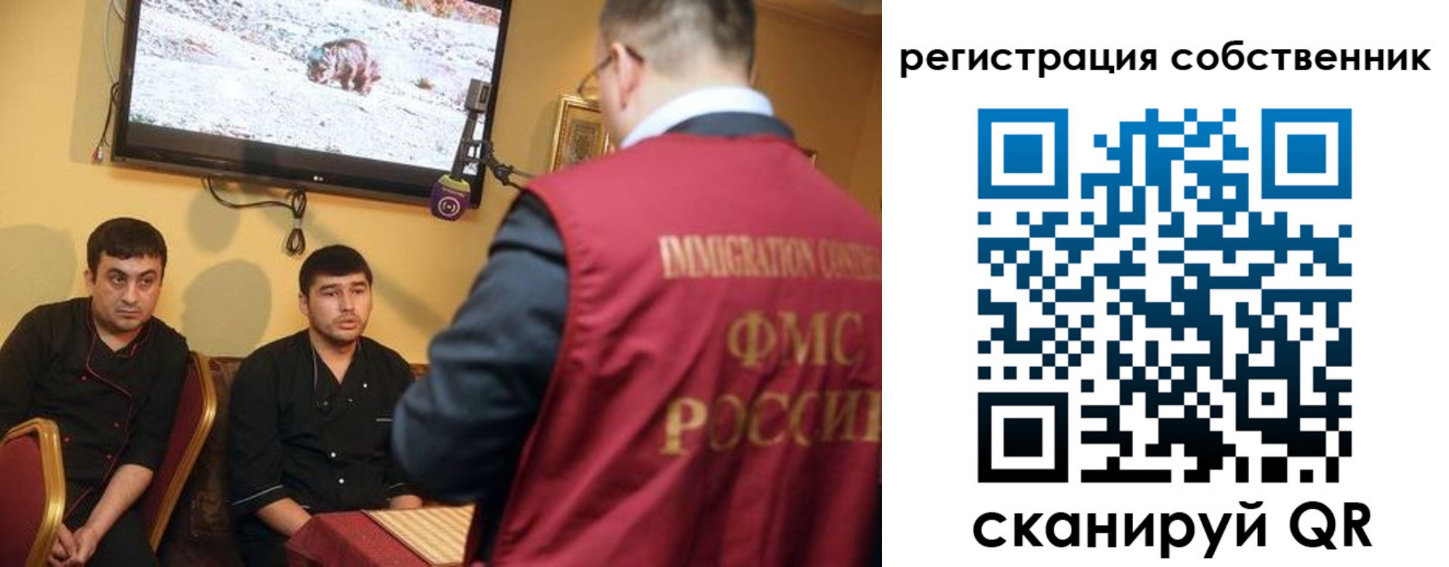 временная регистрация в квартире в Кизляре