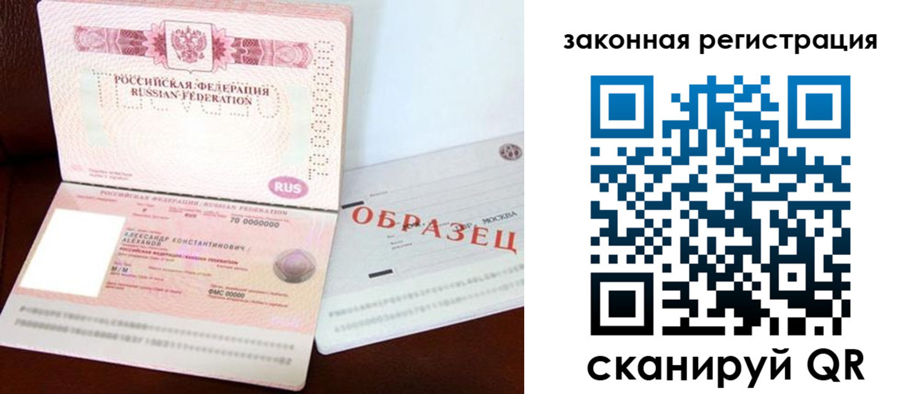 прописка для военкомата в Кизляре