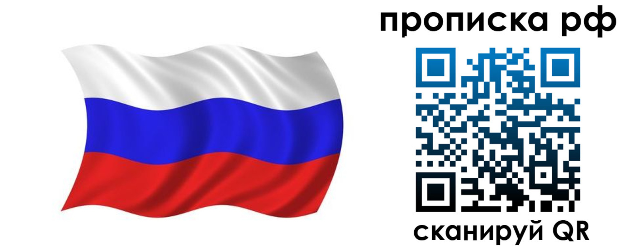 временная регистрация надежно в Кизляре