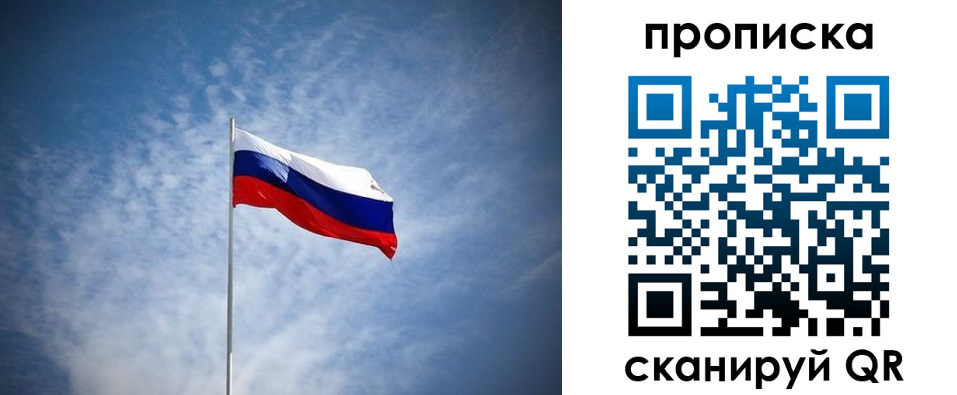 миграционный учет в Кизляре